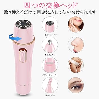 1台4役 レディースシェーバー Amazon | TOUCHBeauty レディースシェーバー 1台4役 電動